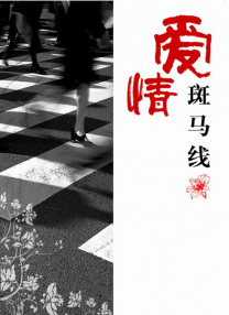 97在线观看免费观看