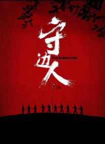 97在线观看免费观看
